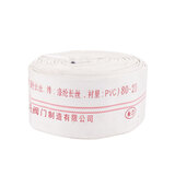 80-20 農用水帶